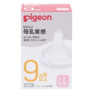 Pigeon Breast Feeding Authentic Feeling Nipple LL Size (Tri-Cut) 9 Months+ x2
